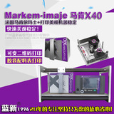馬肯依瑪士TTO熱轉印打碼機SmartDate X40 